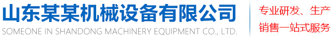 德信嘉誠有限公司